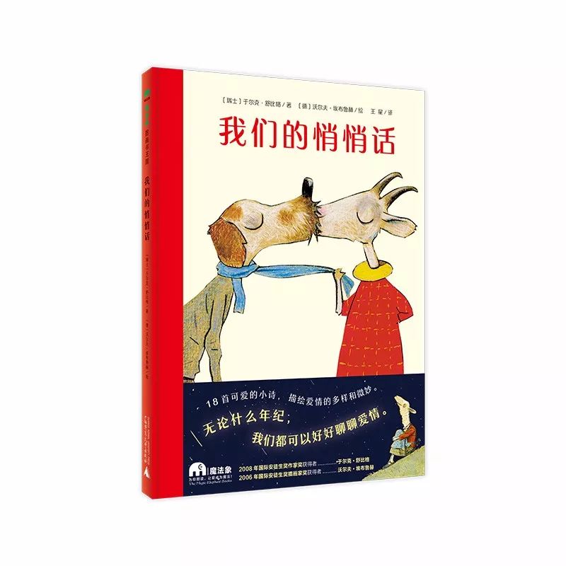 当一位独立女性成为母亲，她会送女儿23份怎样的生日礼物