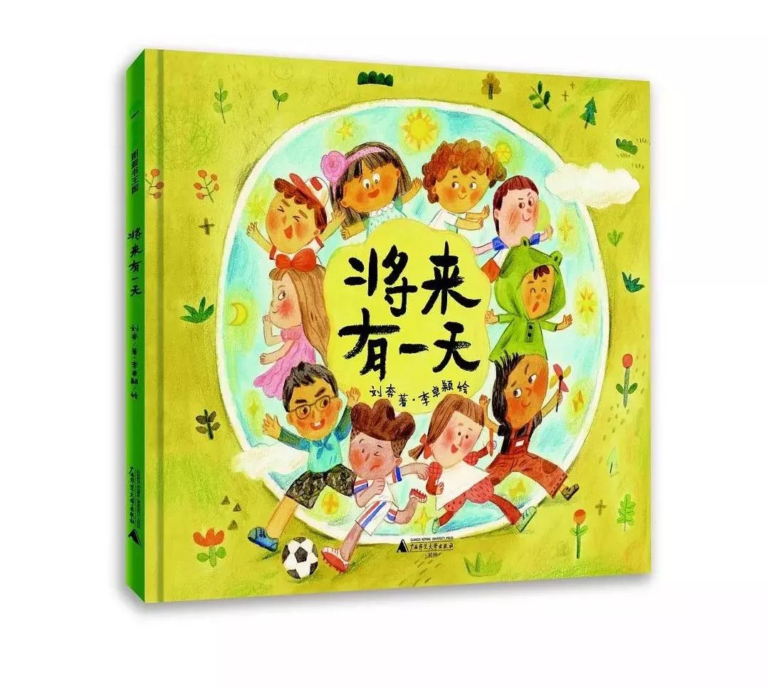 当一位独立女性成为母亲，她会送女儿23份怎样的生日礼物