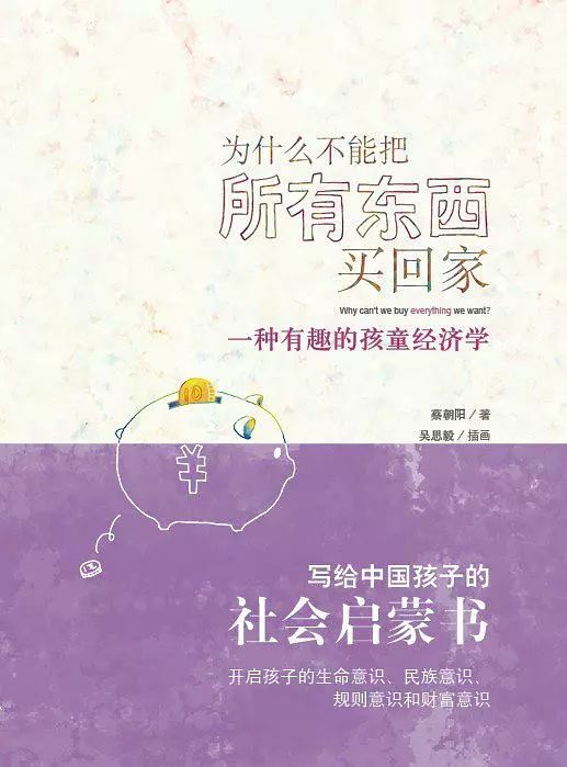 当一位独立女性成为母亲，她会送女儿23份怎样的生日礼物