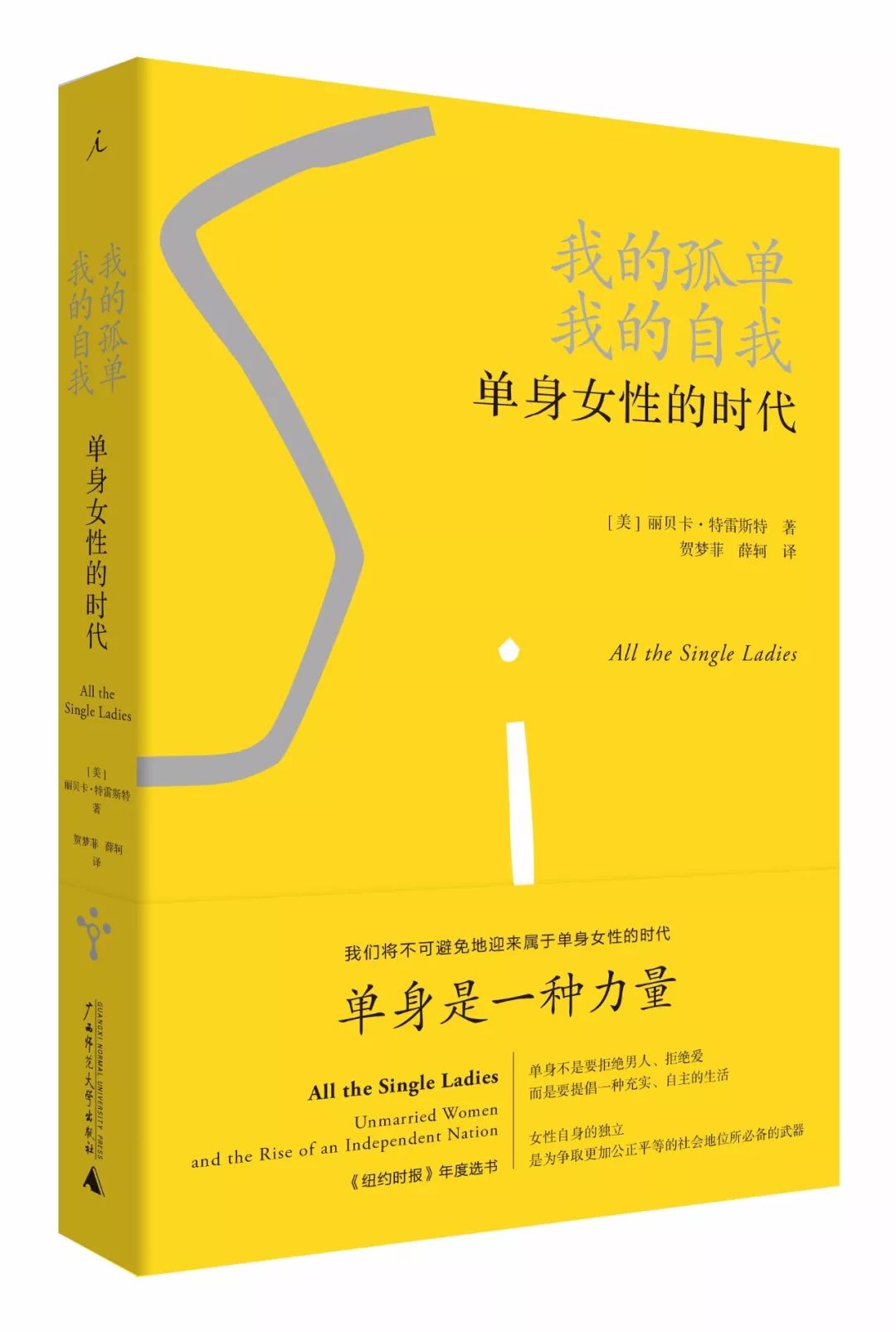 当一位独立女性成为母亲，她会送女儿23份怎样的生日礼物