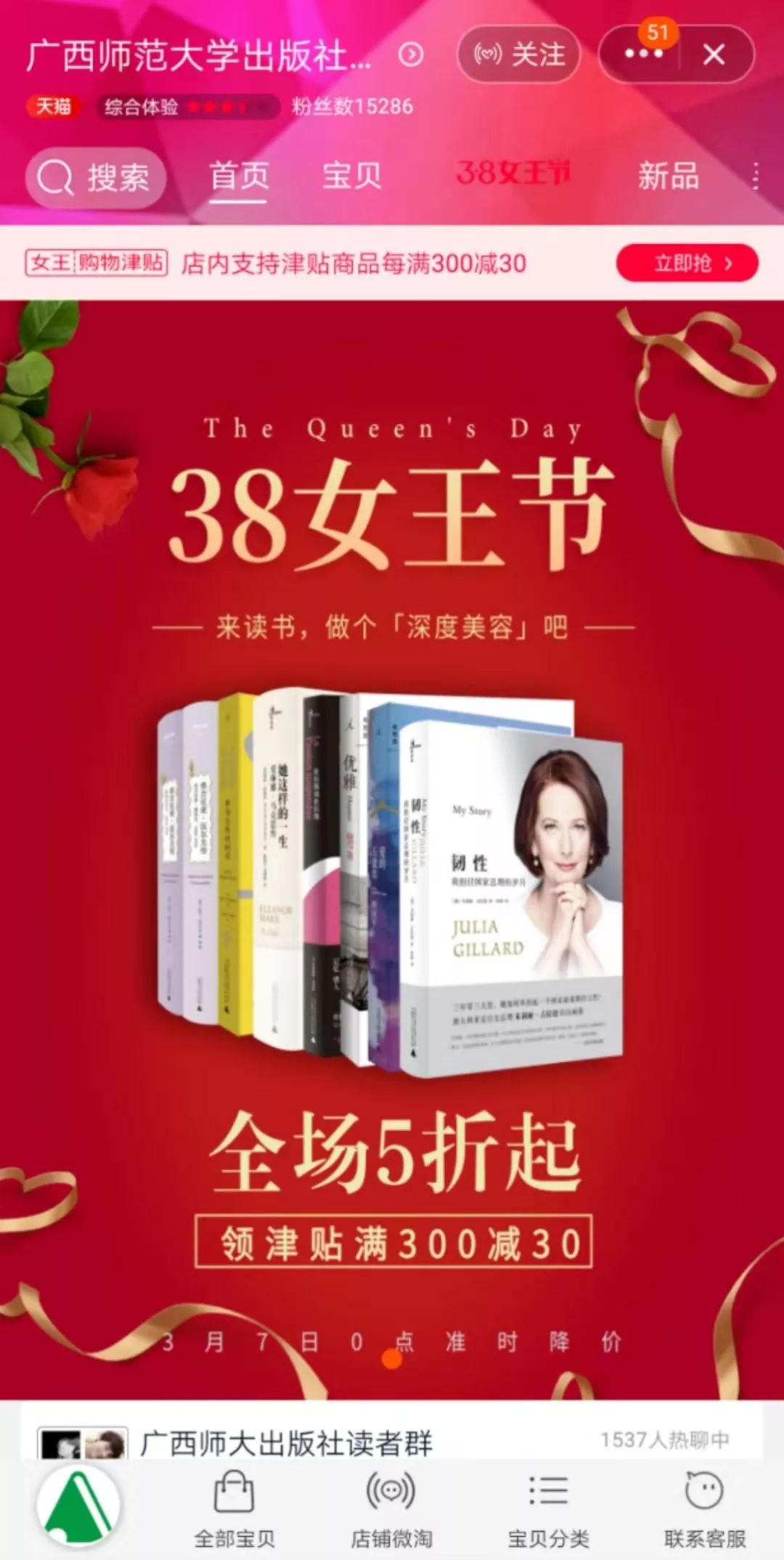 当一位独立女性成为母亲，她会送女儿23份怎样的生日礼物
