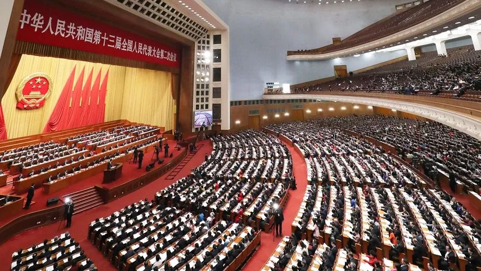 政情丨与你有关，今天全国人大再提房地产税立法