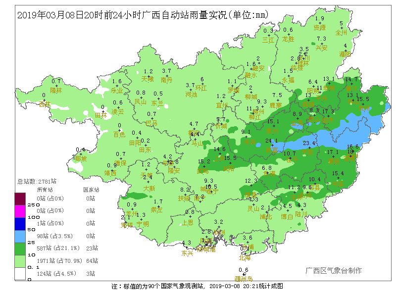 春天有约，阴雨仍在线，期待下周暖阳现