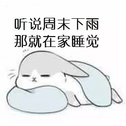 春天有约，阴雨仍在线，期待下周暖阳现