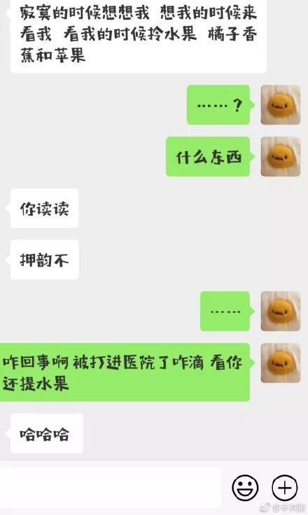 直女是什么意思呀(直女谈恋爱的特征)