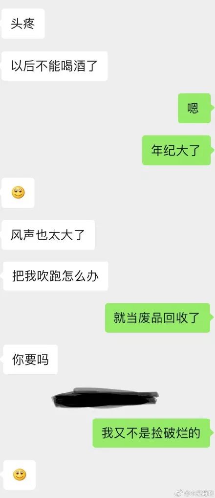 直女是什么意思呀(直女谈恋爱的特征)