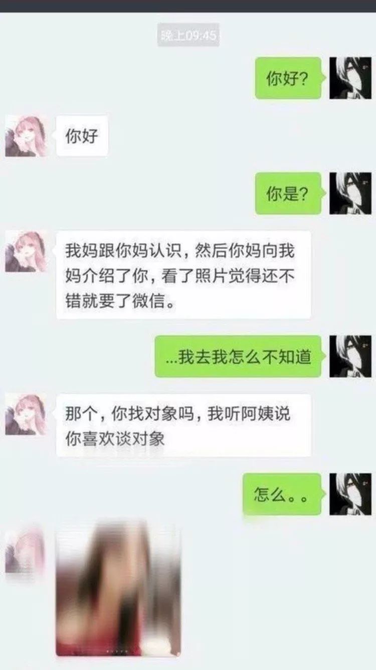 直女是什么意思呀(直女谈恋爱的特征)