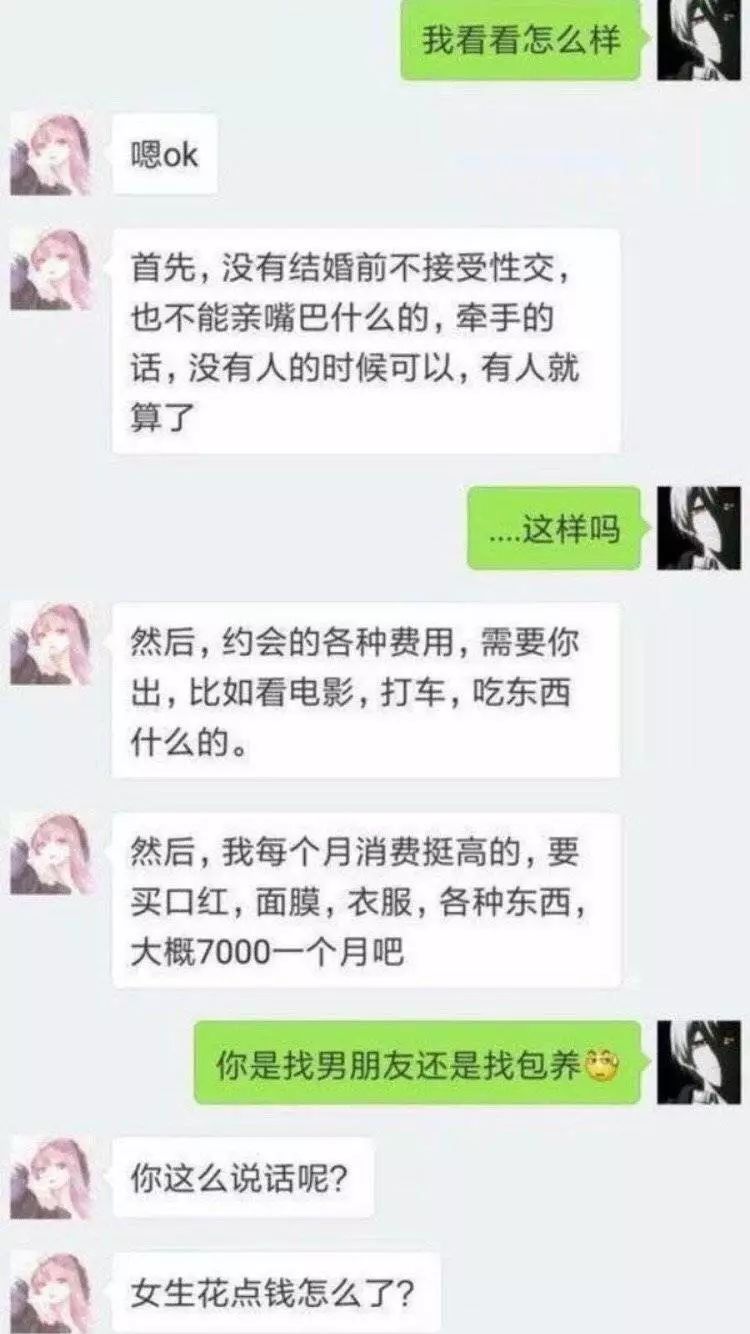 直女是什么意思呀(直女谈恋爱的特征)