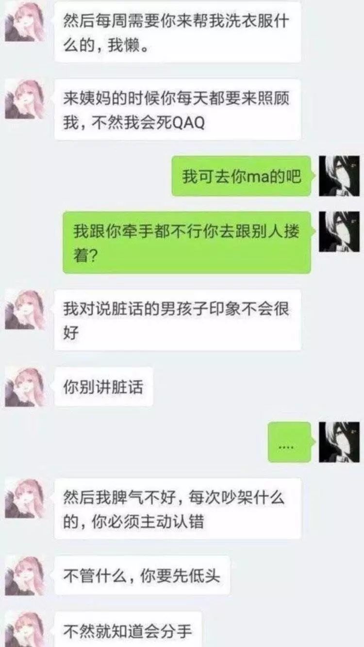 直女是什么意思呀(直女谈恋爱的特征)