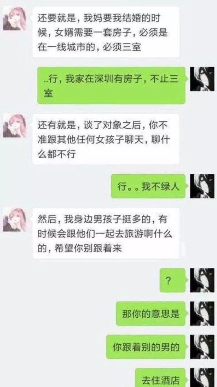 直女是什么意思呀(直女谈恋爱的特征)