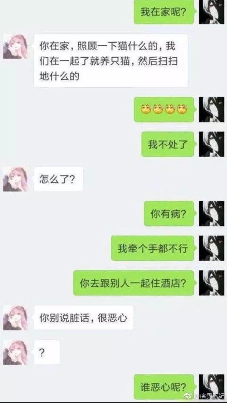 直女是什么意思呀(直女谈恋爱的特征)