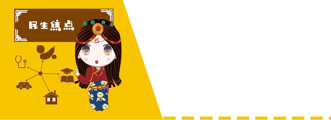 甘孜微报丨7月5日，甘孜人的新闻早点来啦