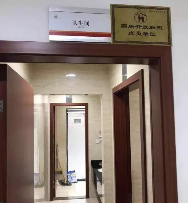 苏州今年将改造新建262座公厕，400多家机关单位厕所已免费开放！