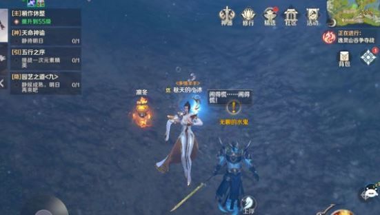 完美世界手游无聊的水鬼隐藏怎么做 无聊的水鬼隐藏任务攻略