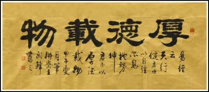 高等学校统一招生考试课文全能名言警语 高等学校统一招生考试课文名言警语摘抄大全 作文大全 乐到家网