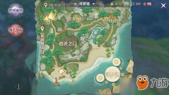 完美世界手游怨灵之种隐藏任务怎么触发？怨灵之种任务完成攻略