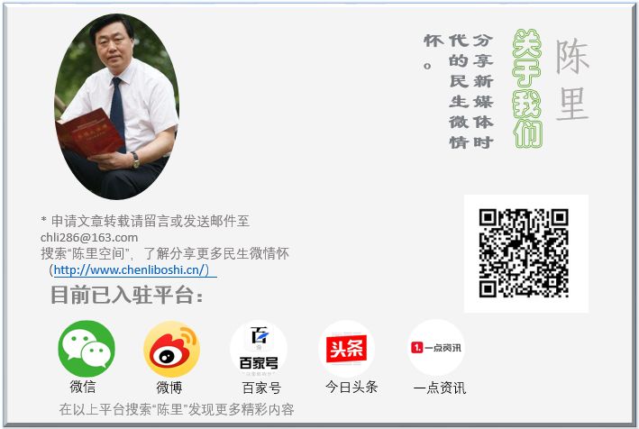 往事并不如烟——2015年9月3日，抗日战争暨世界反法西斯战争胜利70周年纪念日