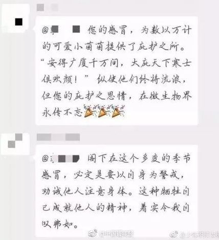 【关注】上课迟到也被夸！高校夸夸群火了，有人担心…