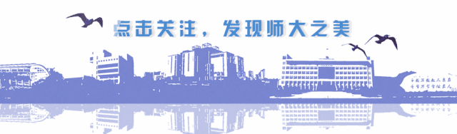 安徽师范大学校徽（新生驾到）