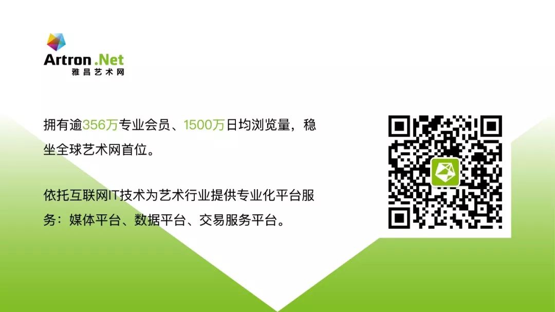 切尔西17号是谁\x27(战报 图集 | 渐入佳境！南京扬子当代艺术博览会打造属于南京的当代艺术新世纪)