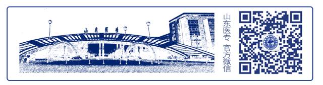 山东省2020年春季高考各专业类别专科录取控制线