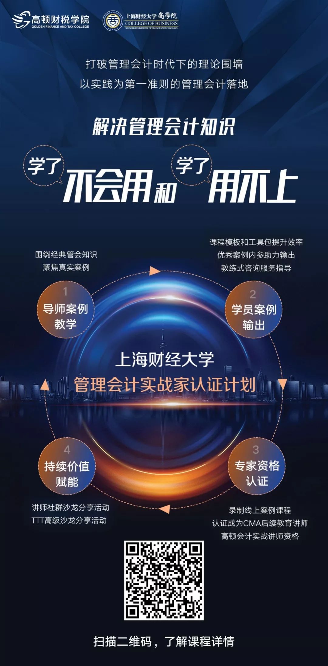 劳务派遣、劳务外包、人力资源外包傻傻分不清