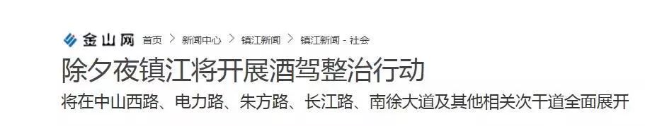 镇江交通违章查询,镇江交通违章查询官网