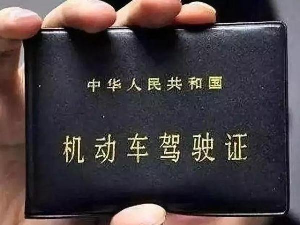 C1准驾车型，你真的了解吗？