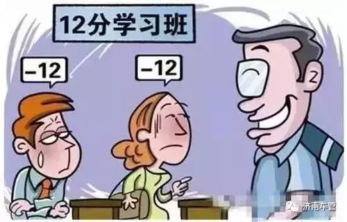 C1准驾车型，你真的了解吗？