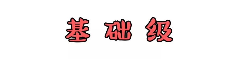 当曲江遇上生僻字，学渣又被虐哭了！