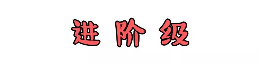 当曲江遇上生僻字，学渣又被虐哭了！