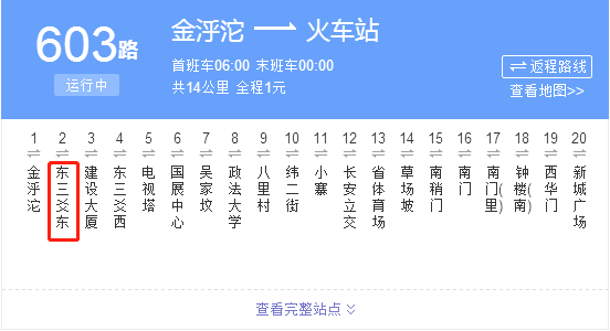 当曲江遇上生僻字，学渣又被虐哭了！