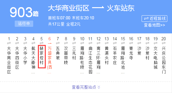 当曲江遇上生僻字，学渣又被虐哭了！