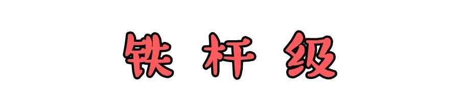当曲江遇上生僻字，学渣又被虐哭了！