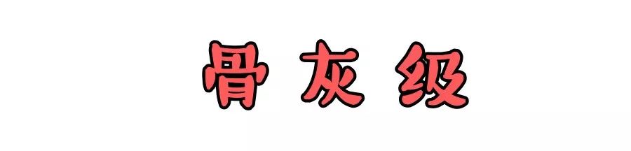 当曲江遇上生僻字，学渣又被虐哭了！
