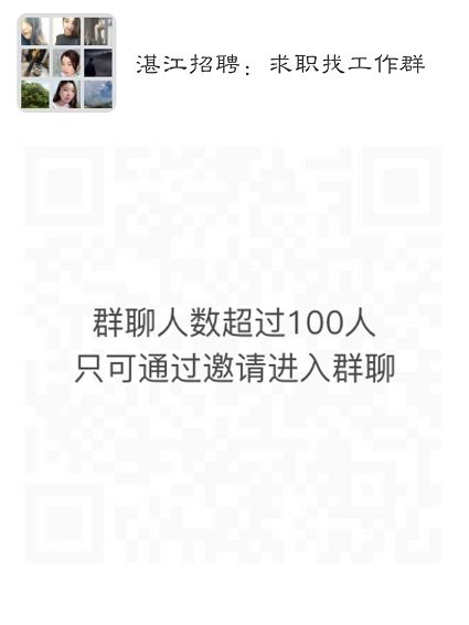 湛江招聘【喜悦堂Party room KTV，招厨师多名，薪资待遇：2500-4000！】