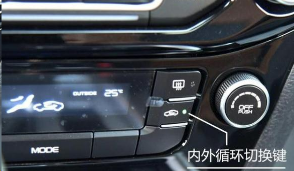 汽车内外循环傻傻分不清，老司机教你这样做，一分钟弄明白