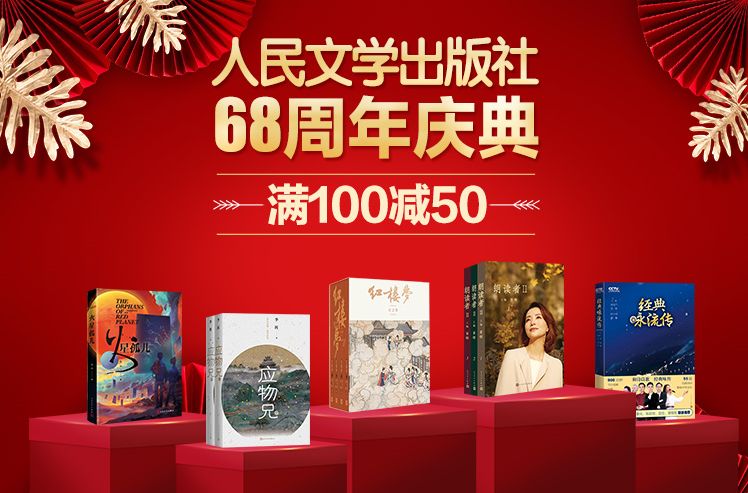 大学生活英语作文120（68周年社庆）