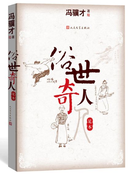 68周年社庆！我们为您献上福利大招！