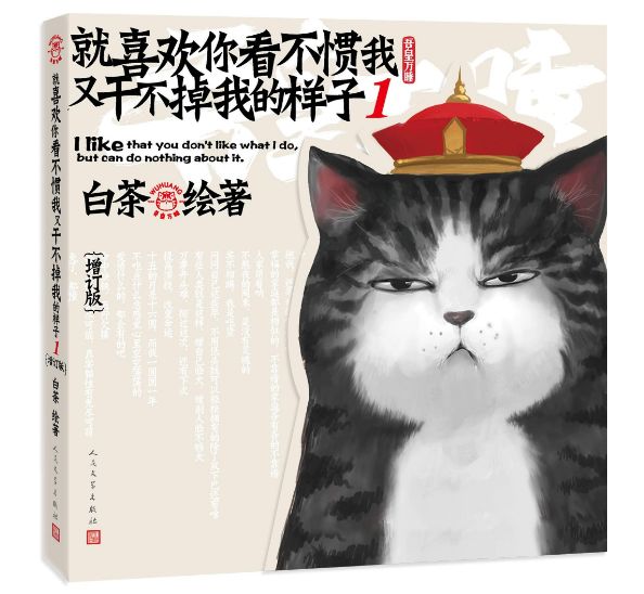 68周年社庆！我们为您献上福利大招！