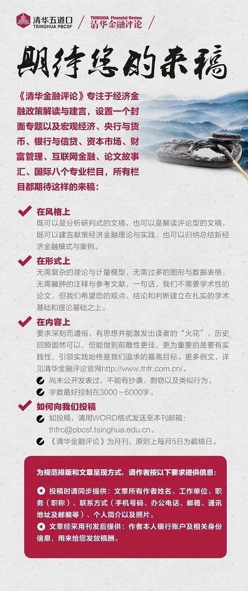 区块链系列文章 | 李启明、胡浩青：区块链技术的能力局限与应对措施