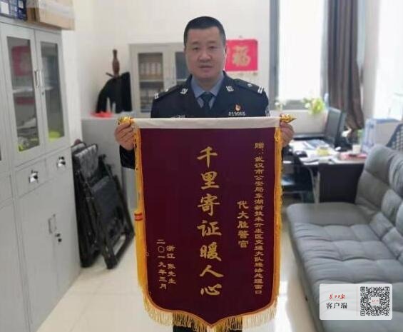 浙江人拍得小轿车，来汉过户遇麻烦：车辆违法扣12分，驾照被暂扣
