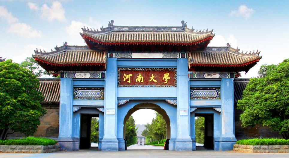 踢球也能进名校？河南5所高校招足球高水平运动员，招生计划公布！（全国共181所）