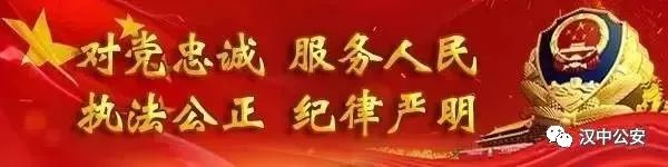 12月11日，汉中交警三大队在G108线开展夜查行动。
