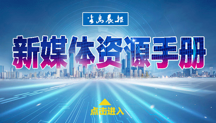 大连教育学院在哪（大连市教育局发布通知）