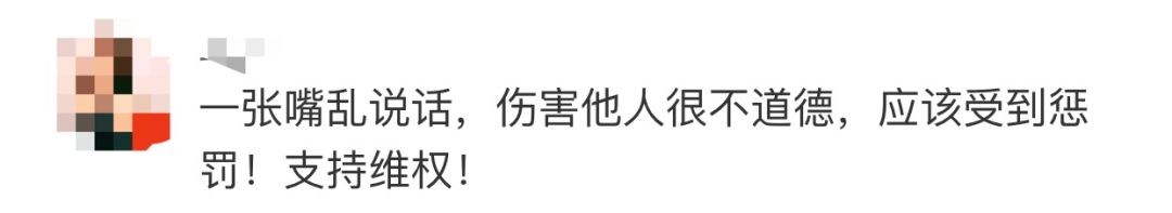 霍建华林心如获赔20万元！造谣者败诉后发了条微博…