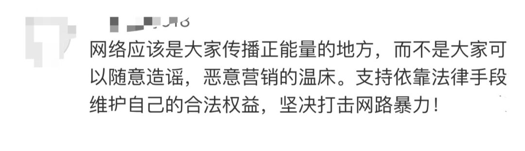 霍建华林心如获赔20万元！造谣者败诉后发了条微博…