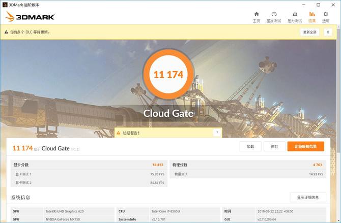 比A4纸还要小的13.3寸轻薄本 华硕灵耀Deluxe 13评测