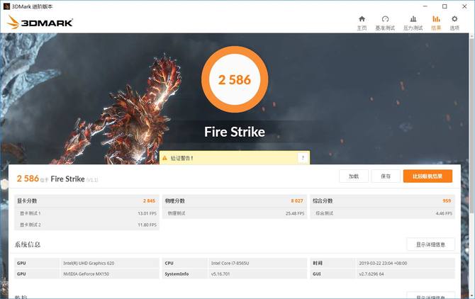 比A4纸还要小的13.3寸轻薄本 华硕灵耀Deluxe 13评测