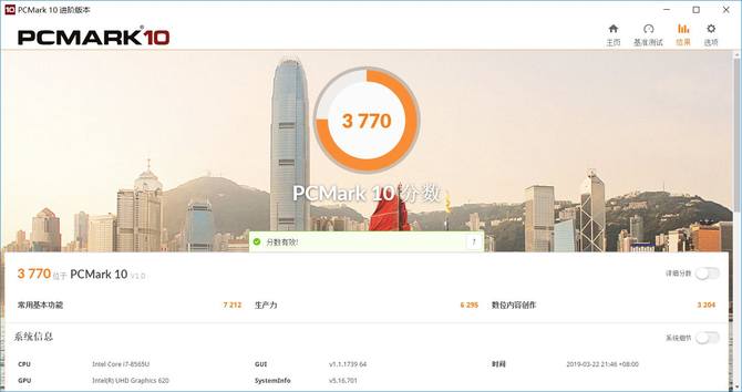 比A4纸还要小的13.3寸轻薄本 华硕灵耀Deluxe 13评测